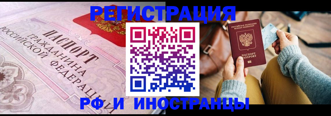 регистрация для дет. сада в Тольятти